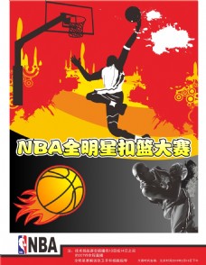 力并以
